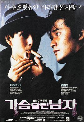 在线免费观看电影