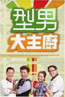免费综艺在线观看